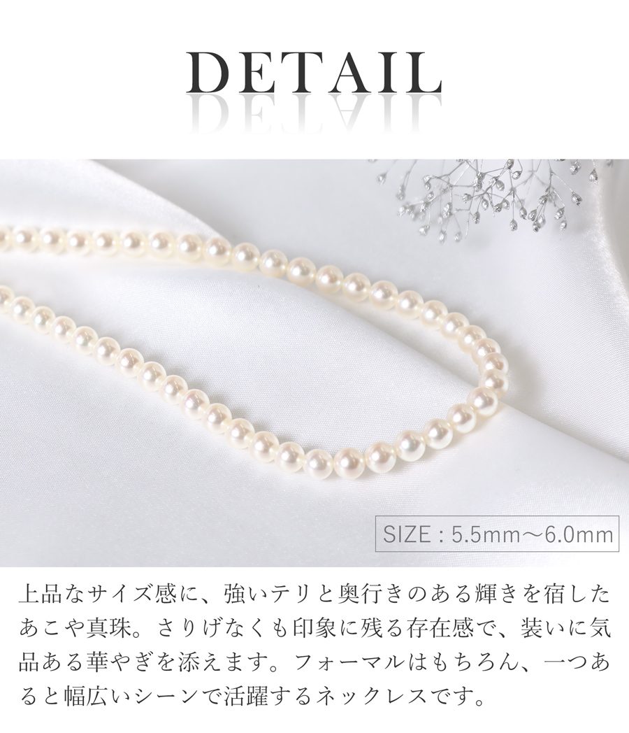 オーロラロゼ珠の美しい照りと巻きが分かるあこや本真珠