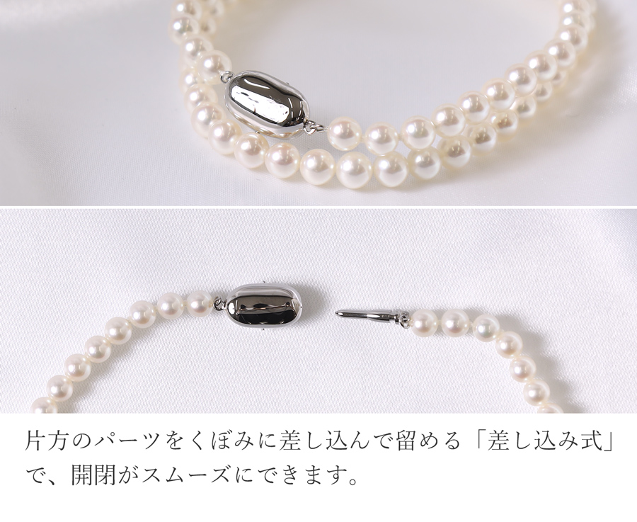 あこや本真珠ネックレスの留め具ディテール