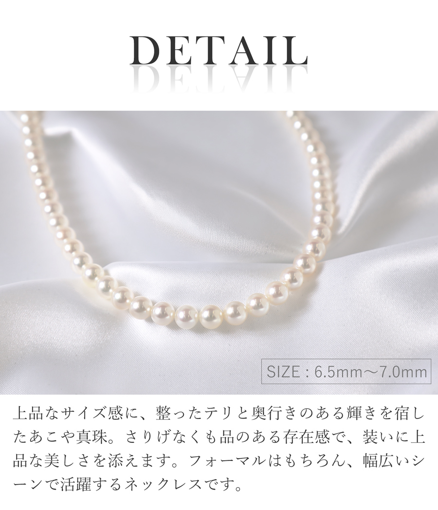 オーロラ花珠の美しい照りと巻きが分かるあこや本真珠