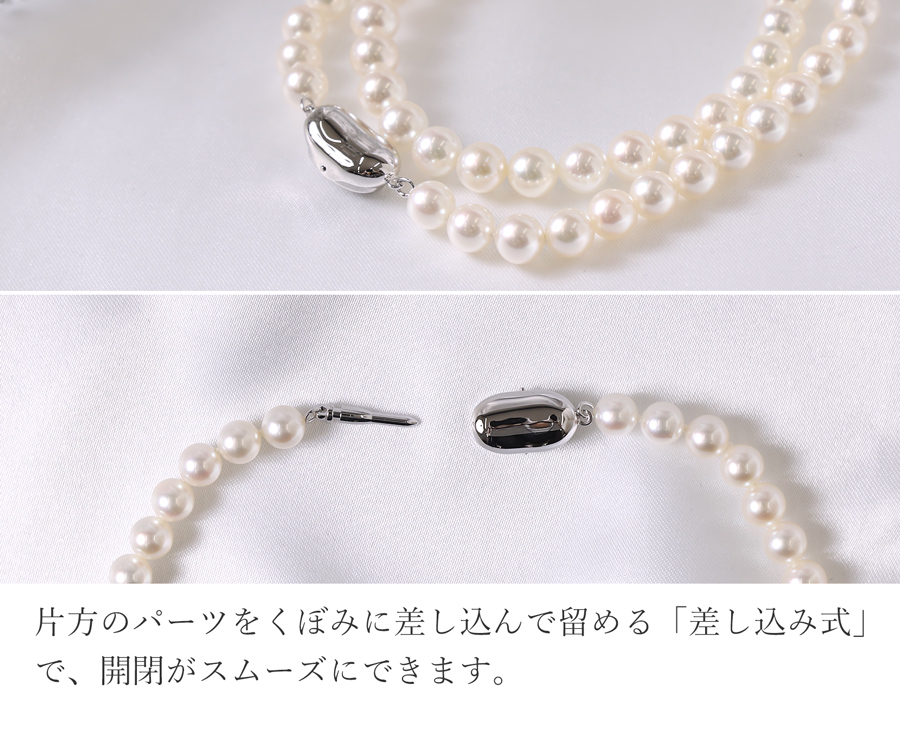 あこや本真珠ネックレスの留め具ディテール