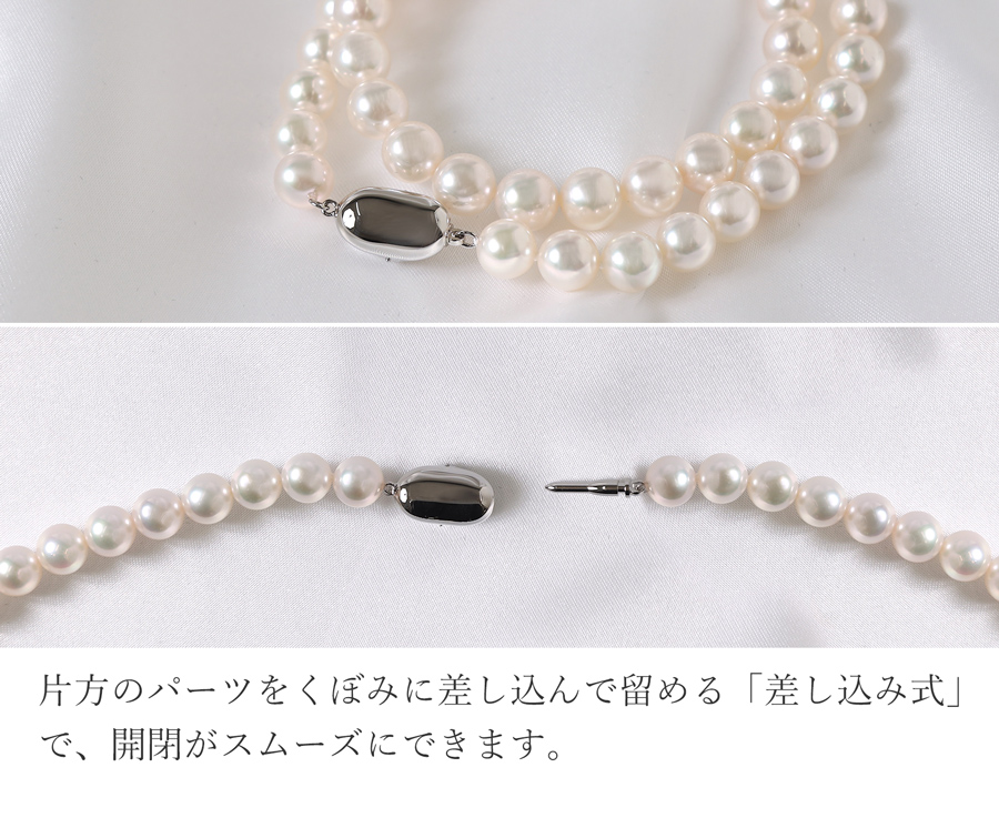 あこや本真珠ネックレスの留め具ディテール