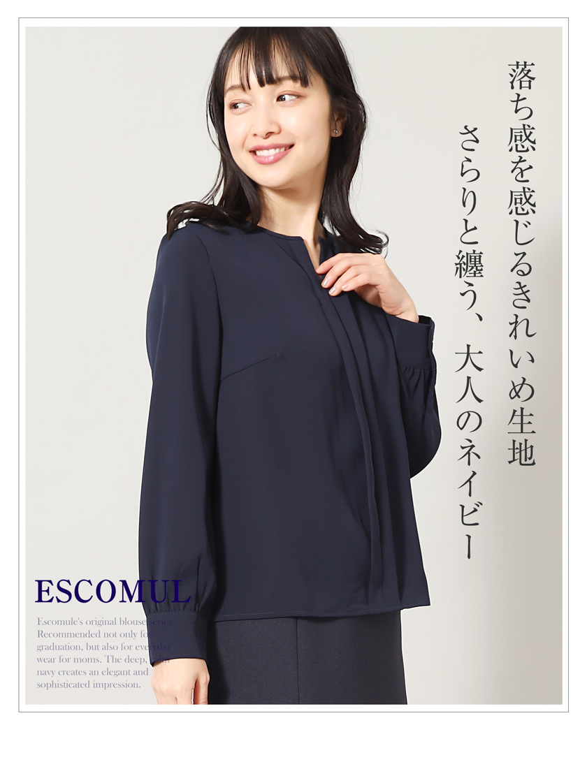 送迎,お迎え,入学,卒園,卒業,通学,通園,保護者会,授業参観,着まわし,参観日,学校行事,ママ会,ブラウス,単品,ネイビー