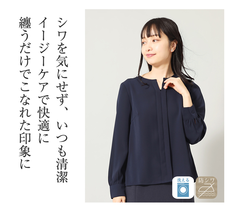 送迎,お迎え,入学,卒園,卒業,通学,通園,保護者会,授業参観,着まわし,参観日,学校行事,ママ会,ブラウス,単品,ネイビー