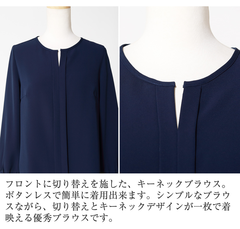 送迎,お迎え,入学,卒園,卒業,通学,通園,保護者会,授業参観,着まわし,参観日,学校行事,ママ会,ブラウス,単品,ネイビー