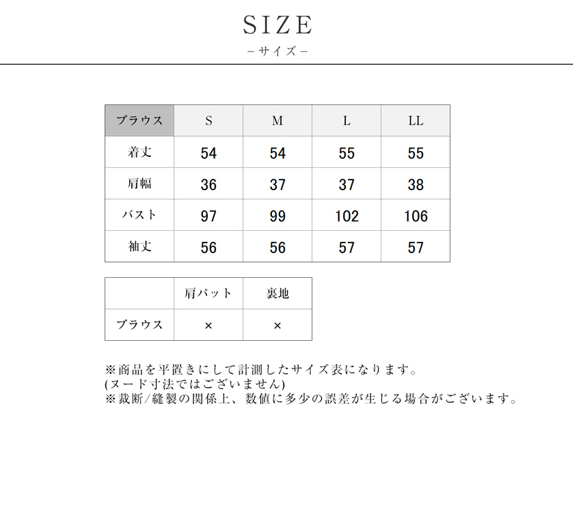 送迎,お迎え,入学,卒園,卒業,通学,通園,保護者会,授業参観,着まわし,参観日,学校行事,ママ会,ブラウス,単品,ネイビー