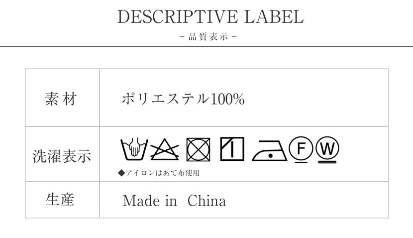 送迎,お迎え,入学,卒園,卒業,通学,通園,保護者会,授業参観,着まわし,参観日,学校行事,ママ会,ブラウス,単品,ネイビー