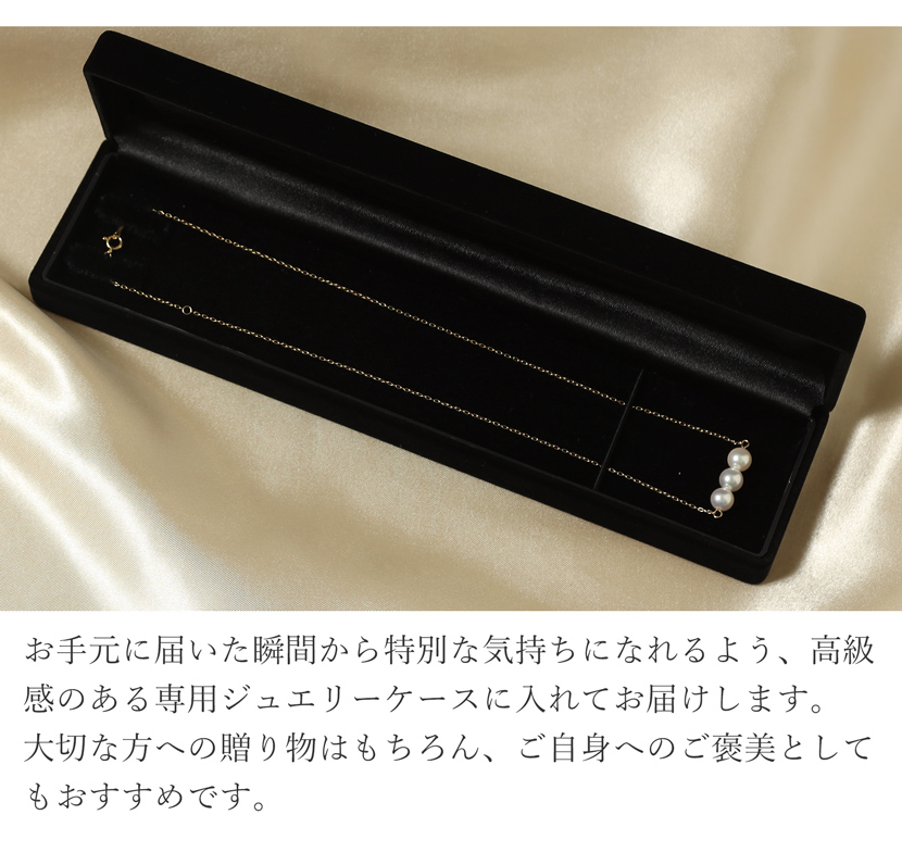 アクセサリー あこや本真珠 ペンダント NK80-3G