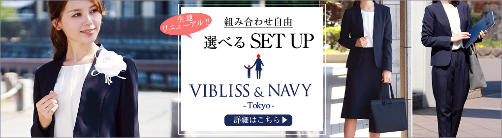 ブラックフォーマル,喪服,礼服