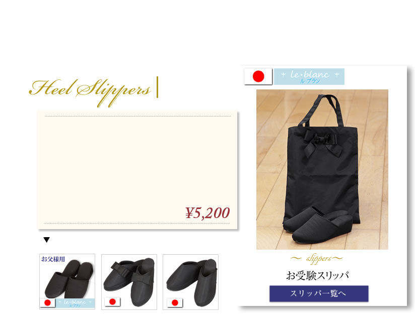 お受験スーツ,面接スーツ,服装,幼稚園受験スーツ,小学校お受験スーツ,中学校お受験スーツ