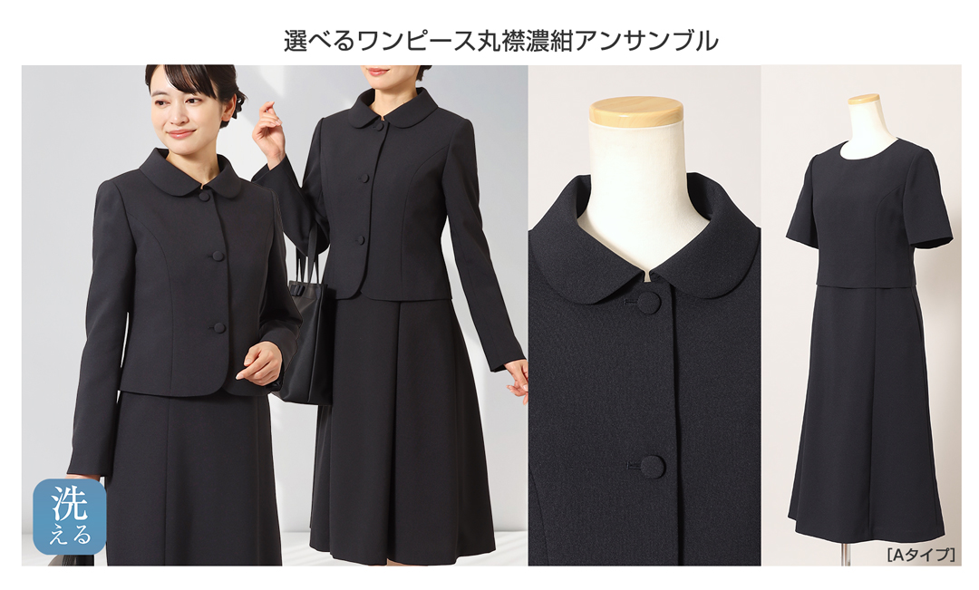 【お受験】メアリーココ♥濃紺♥ワンピース♥スーツ♥17号♥XXL お受験スーツ 3つ釦ラウンドカラーウール混紡濃紺アンサンブル