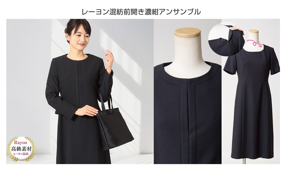 ★新品　未使用★７号　幼稚園　小学校お受験　学校説明会用スーツ　メアリーココ 大人気！メアリーココの濃紺スーツ お受験・面接、学校訪問