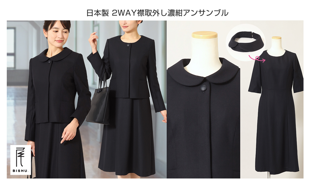 ESCOMUL メアリーココ 濃紺　お受験スーツ 11号 楽天市場】【お買い物マラソン限定 クーポン＆P5倍】【47%OFF＆