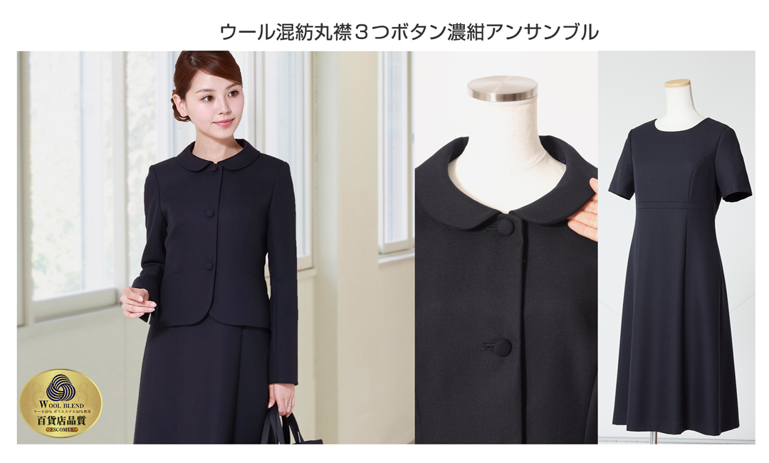 ★新品　未使用★７号　幼稚園　小学校お受験　学校説明会用スーツ　メアリーココ お子様用お受験グッズ-お受験スーツメアリーココ