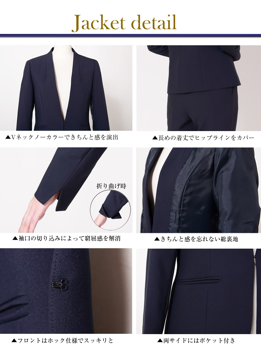 送迎,お迎え,入学,卒園,卒業,通学,通園,保護者会,授業参観,着まわし,参観日,学校行事,ママ会,セット,ネイビー