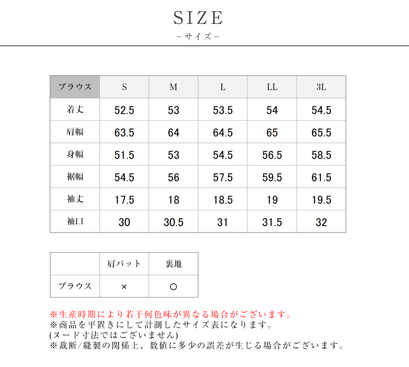 送迎,お迎え,入学,卒園,卒業,通学,通園,保護者会,授業参観,着まわし,参観日,学校行事,ママ会,パンツ,ネイビー