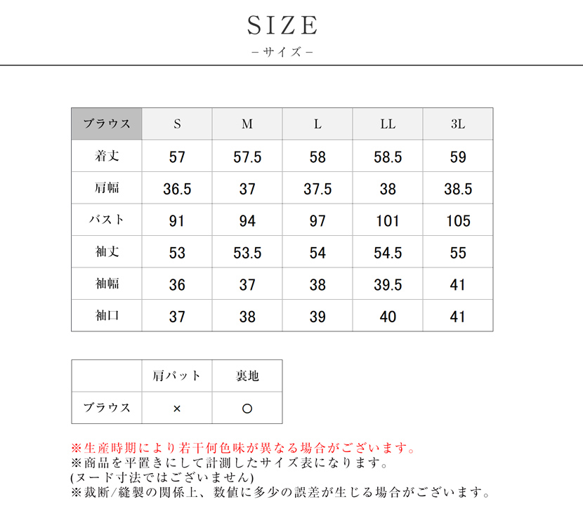 送迎,お迎え,入学,卒園,卒業,通学,通園,保護者会,授業参観,着まわし,参観日,学校行事,ママ会,パンツ,ネイビー