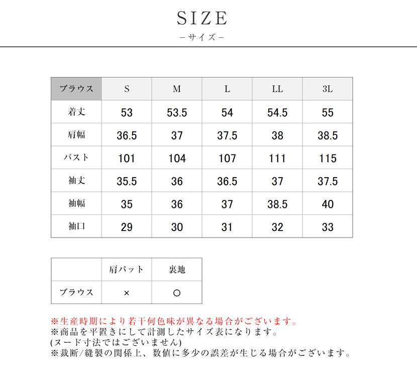 送迎,お迎え,入学,卒園,卒業,通学,通園,保護者会,授業参観,着まわし,参観日,学校行事,ママ会,セット,ネイビー