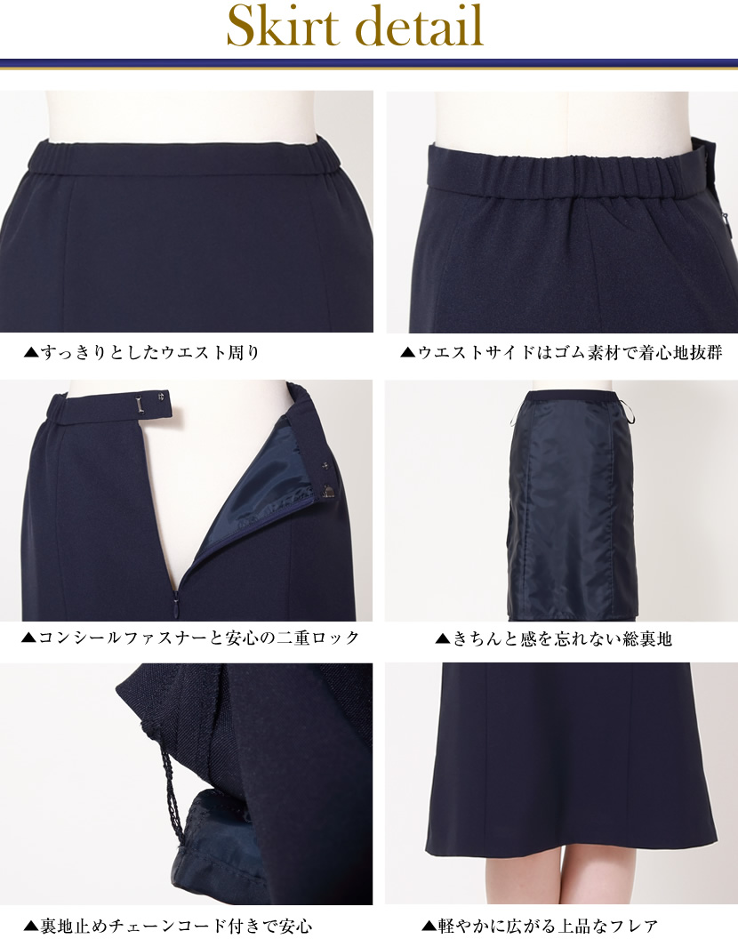 送迎,お迎え,入学,卒園,卒業,通学,通園,保護者会,授業参観,着まわし,参観日,学校行事,ママ会,セット,ネイビー