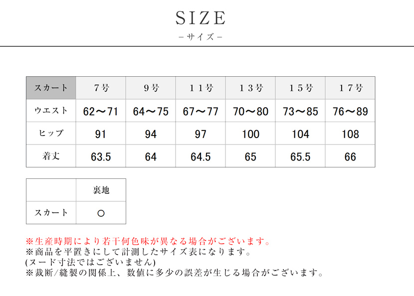 送迎,お迎え,入学,卒園,卒業,通学,通園,保護者会,授業参観,着まわし,参観日,学校行事,ママ会,パンツ,ネイビー