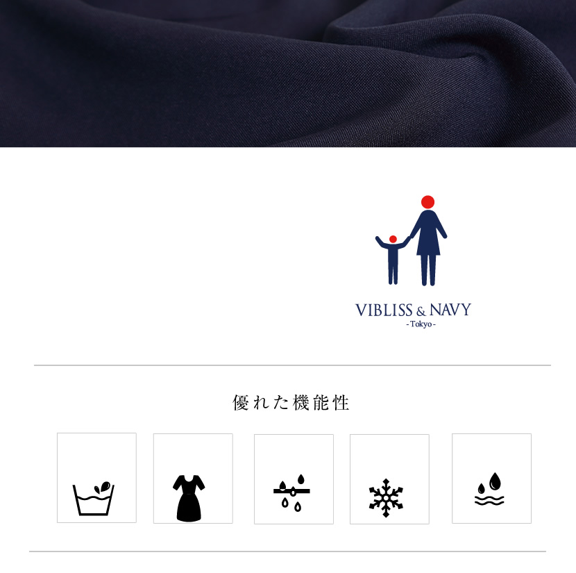 送迎,お迎え,入学,卒園,卒業,通学,通園,保護者会,授業参観,着まわし,参観日,学校行事,ママ会,パンツ,ネイビー