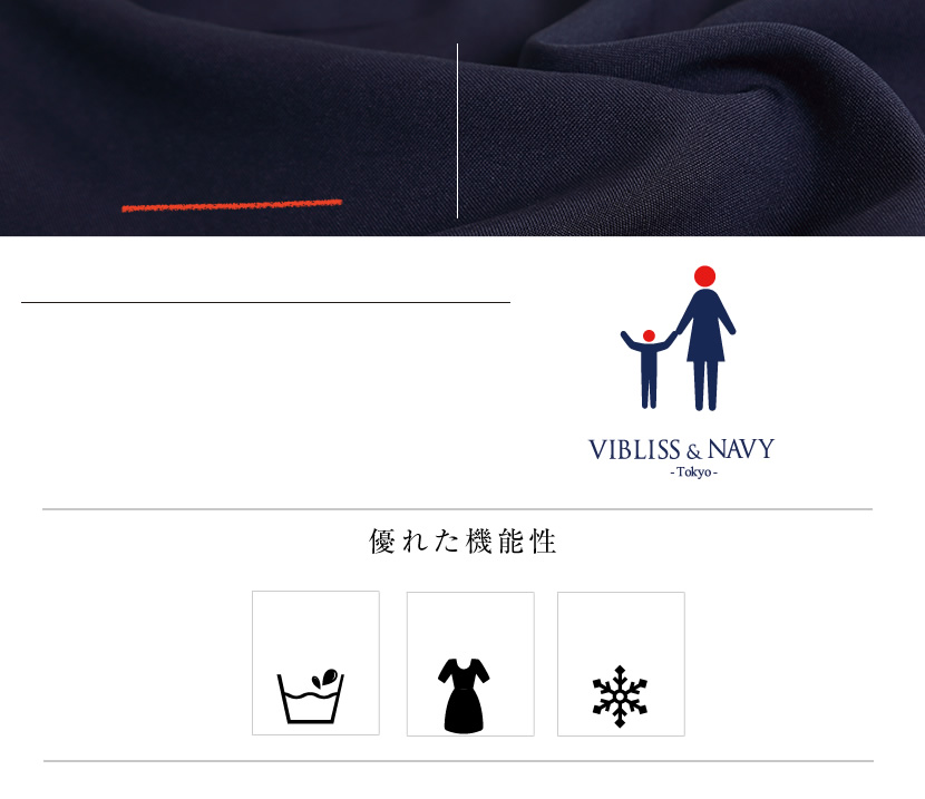 送迎,お迎え,入学,卒園,卒業,通学,通園,保護者会,授業参観,着まわし,参観日,学校行事,ママ会,パンツ,ネイビー