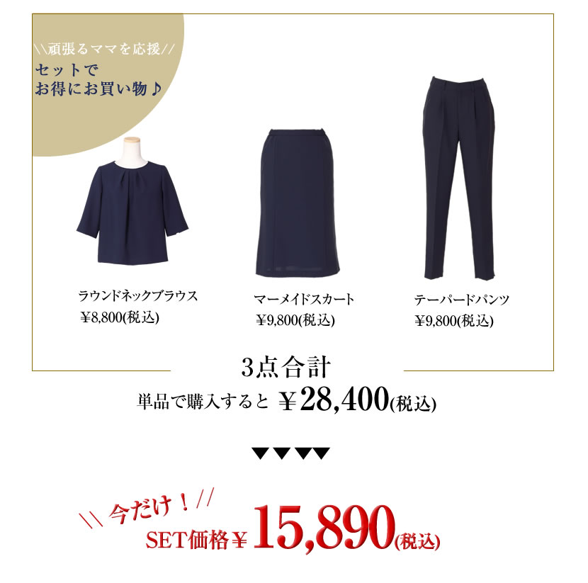 送迎,お迎え,入学,卒園,卒業,通学,通園,保護者会,授業参観