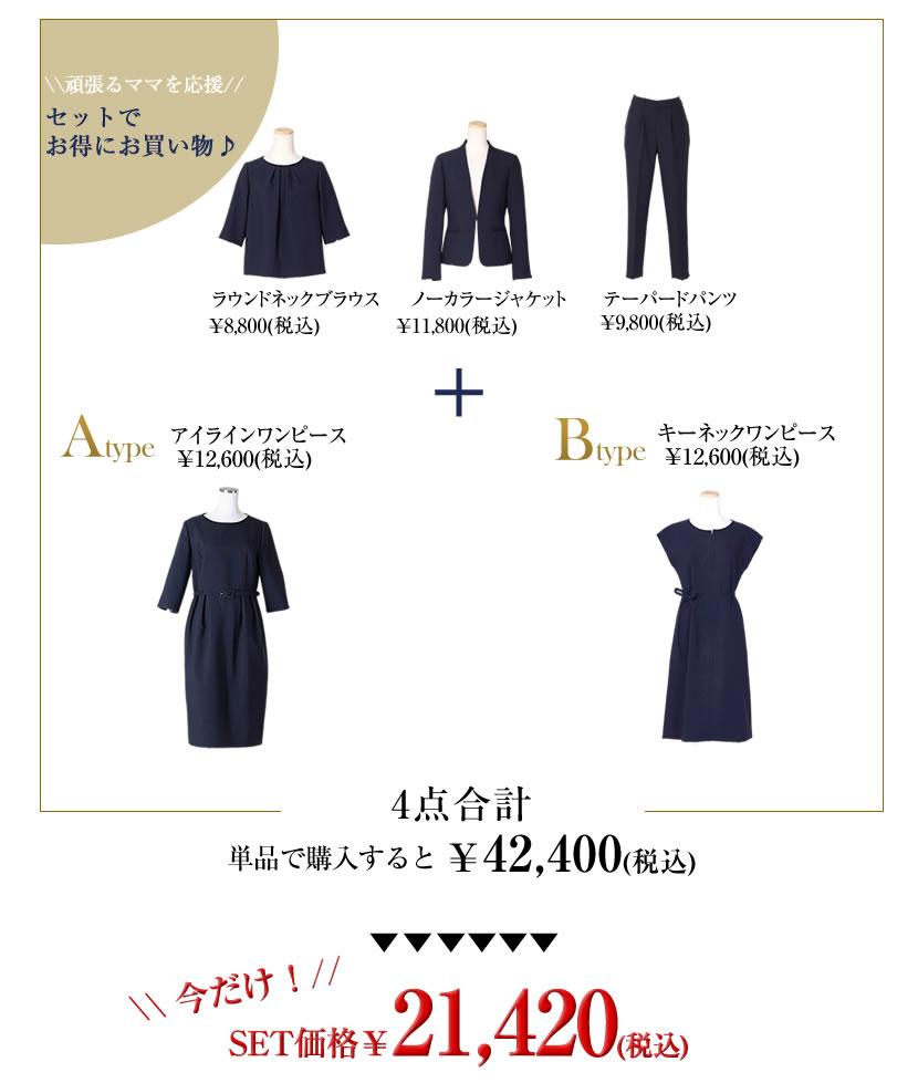 送迎,お迎え,入学,卒園,卒業,通学,通園,保護者会,授業参観