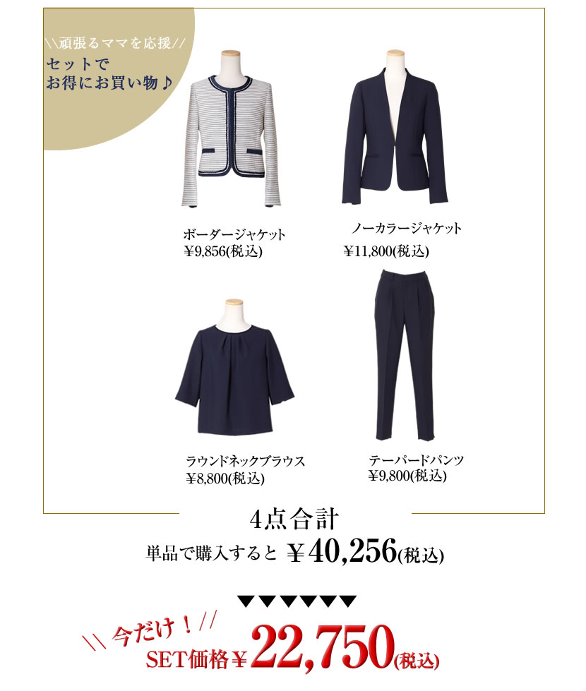 送迎,お迎え,入学,卒園,卒業,通学,通園,保護者会,授業参観
