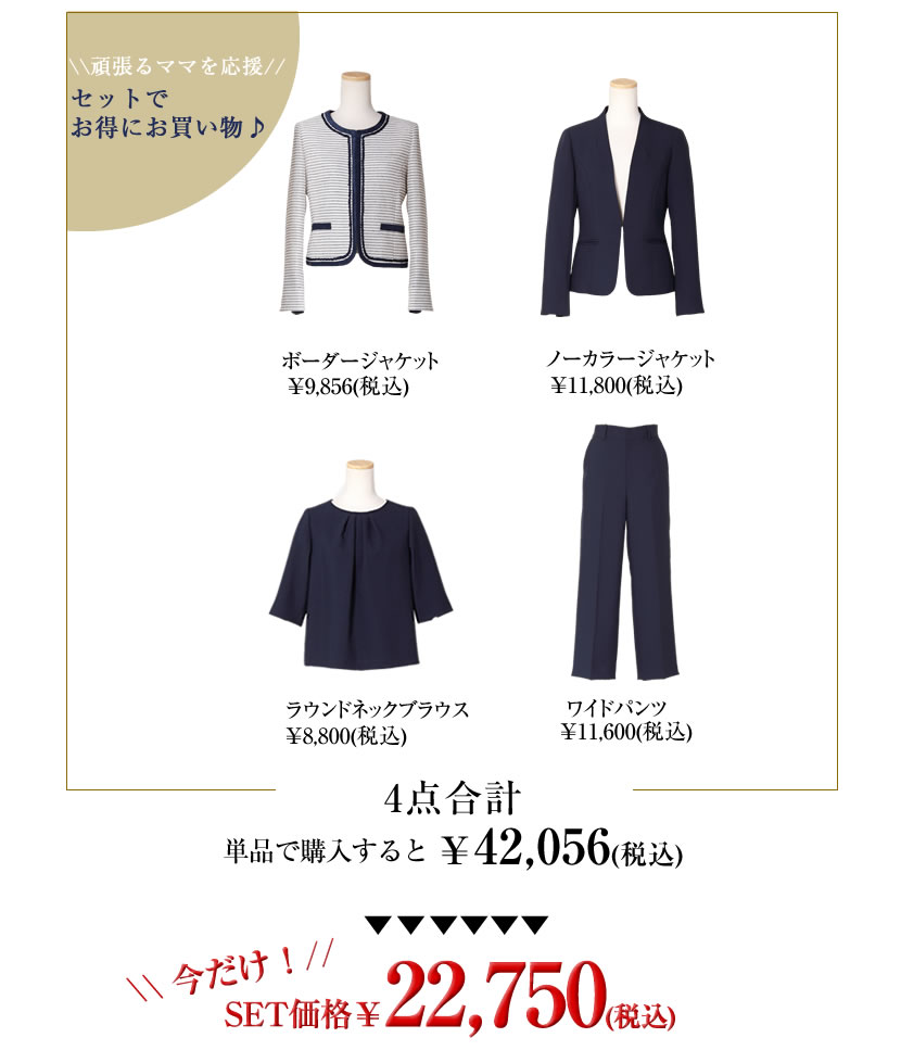 送迎,お迎え,入学,卒園,卒業,通学,通園,保護者会,授業参観