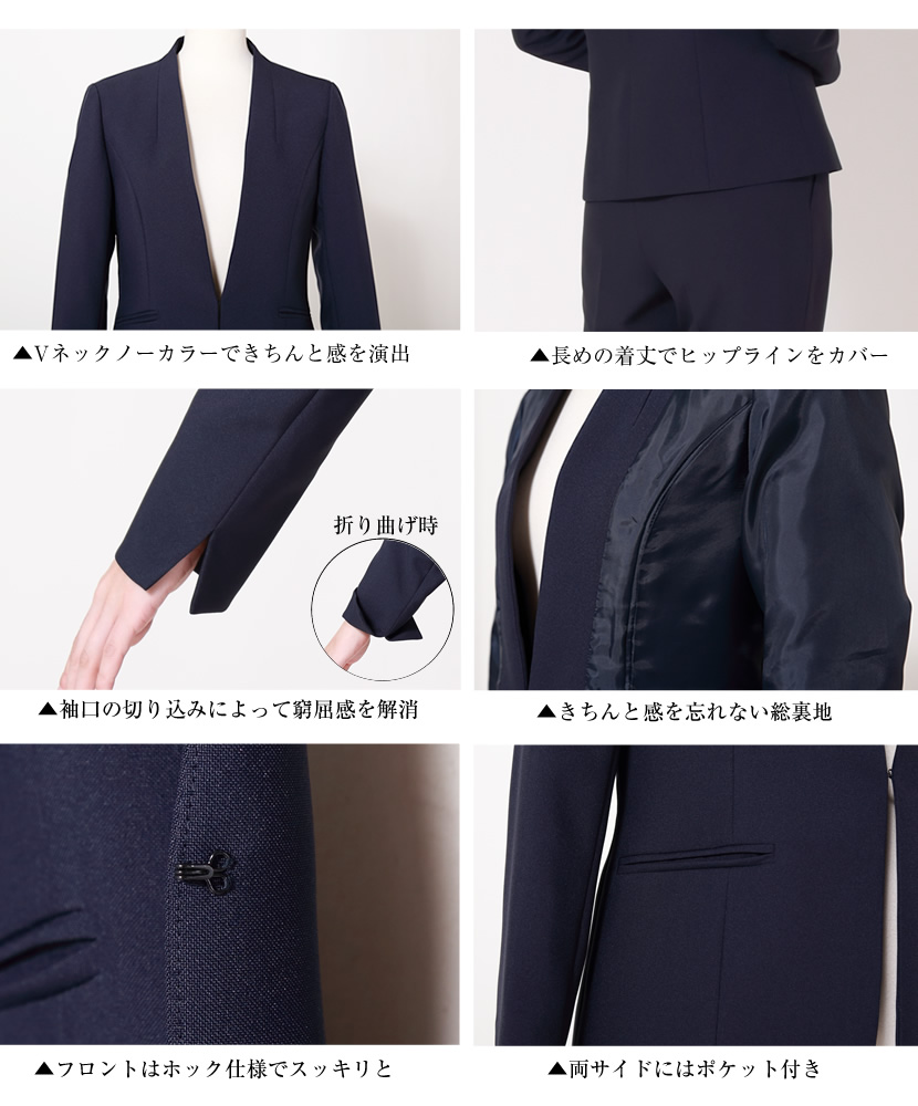 送迎,お迎え,入学,卒園,卒業,通学,通園,保護者会,授業参観,着まわし,参観日,学校行事,ママ会,パンツ,ネイビー