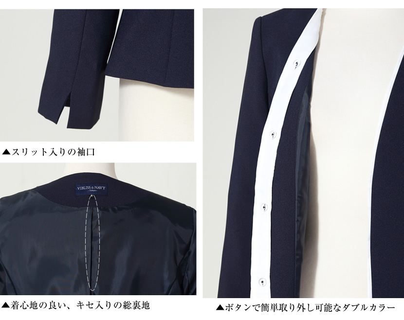送迎,お迎え,入学,卒園,卒業,通学,通園,保護者会,授業参観,着まわし,参観日,学校行事,ママ会,セット,ネイビー