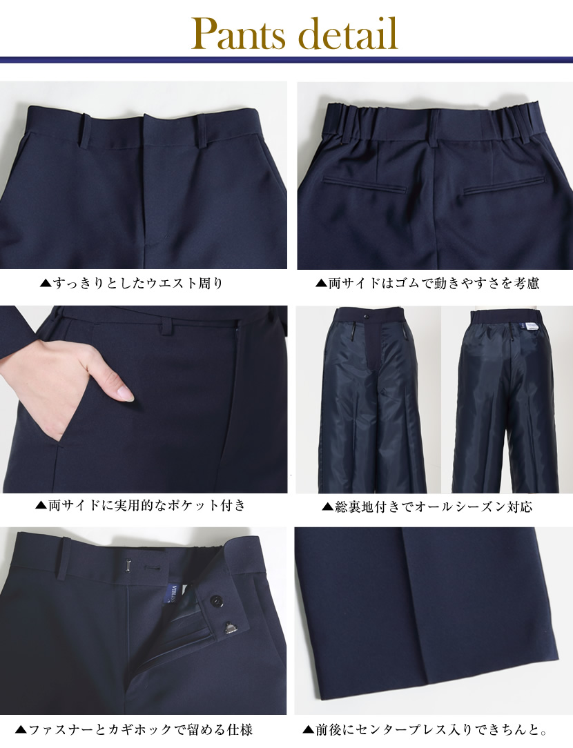 送迎,お迎え,入学,卒園,卒業,通学,通園,保護者会,授業参観,着まわし,参観日,学校行事,ママ会,セット,ネイビー