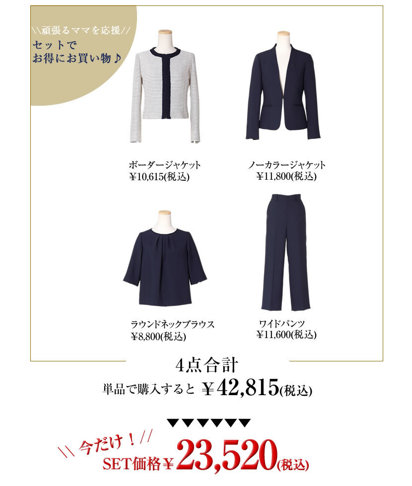 送迎,お迎え,入学,卒園,卒業,通学,通園,保護者会,授業参観