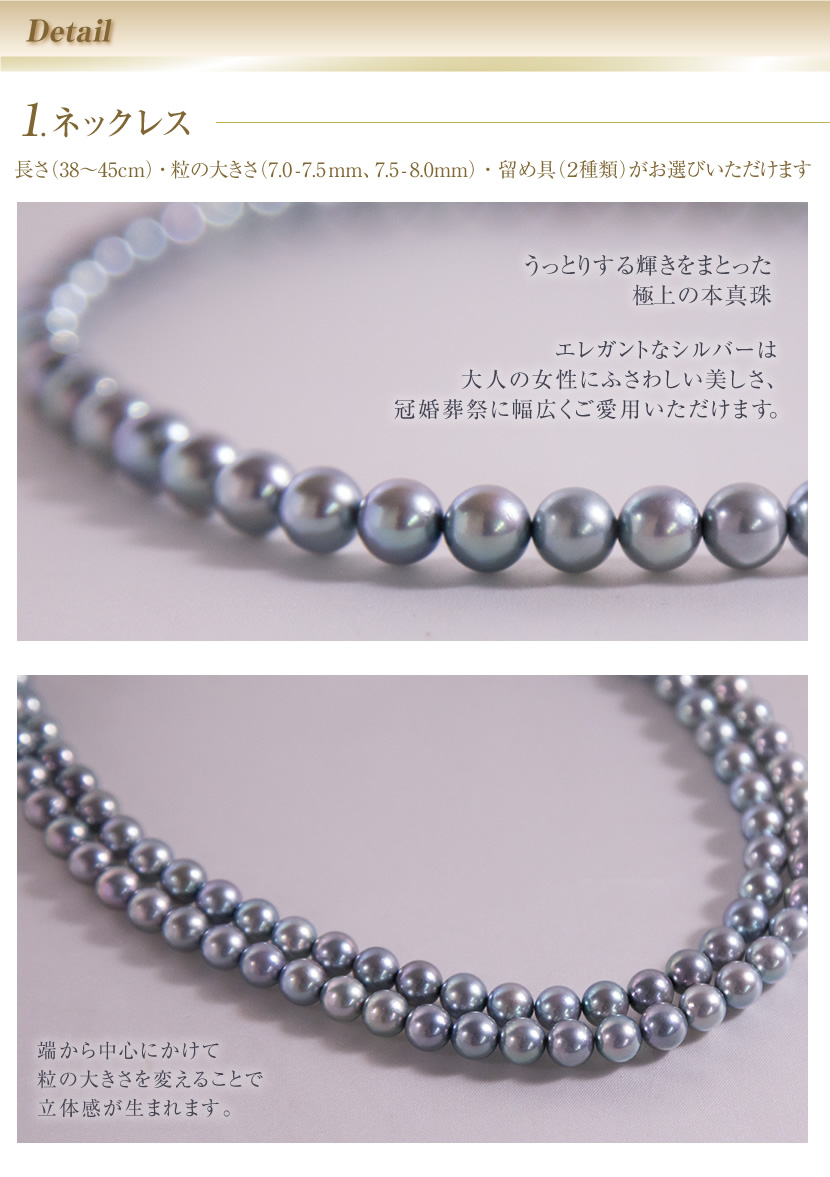 人気絶頂 シルバー 真珠 ネックレス パール あこや シルバー パール あこや真珠 ブラックフォーマル イヤリング Nx475 1650 7580 7 5 8 0mm フォーマル ピアス レディースアクセサリー