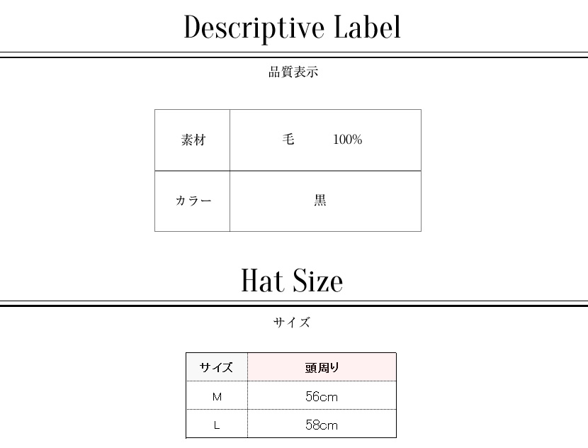 フェルト生地 上品ハット 帽子 enop109