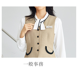 一般事務