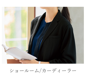 ショールーム・カーディーラー