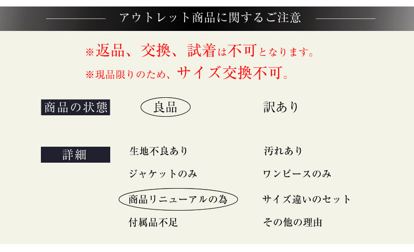 夏用フォーマル,サマーフォーマル,前開き,授乳,アウトレット
