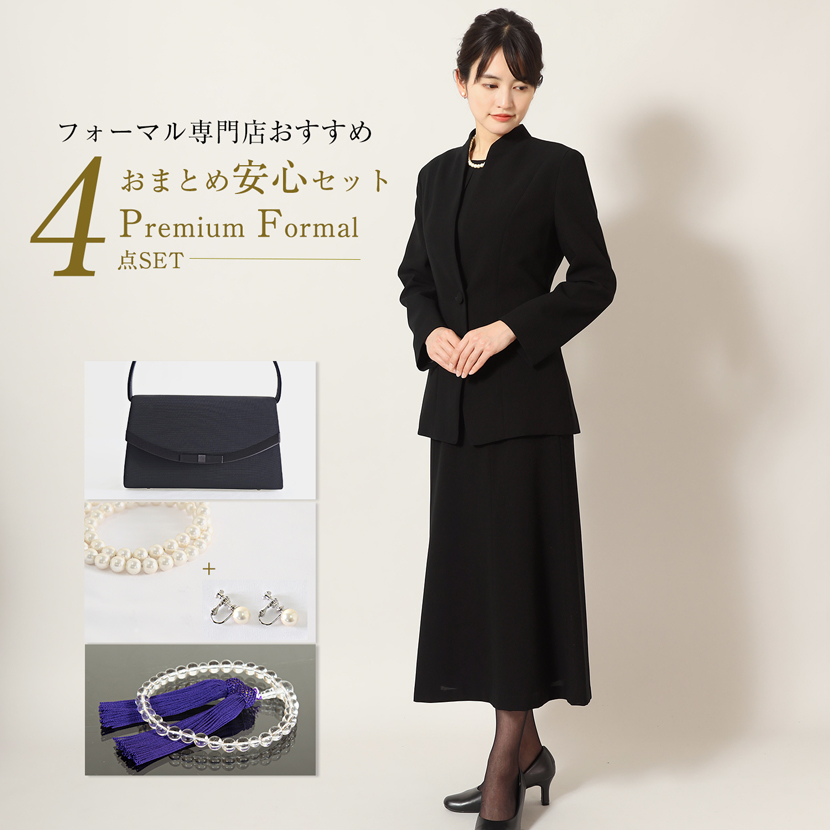  ブラックフォーマル 喪服 礼服
