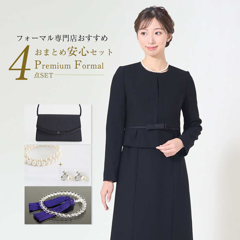  ブラックフォーマル 喪服 礼服