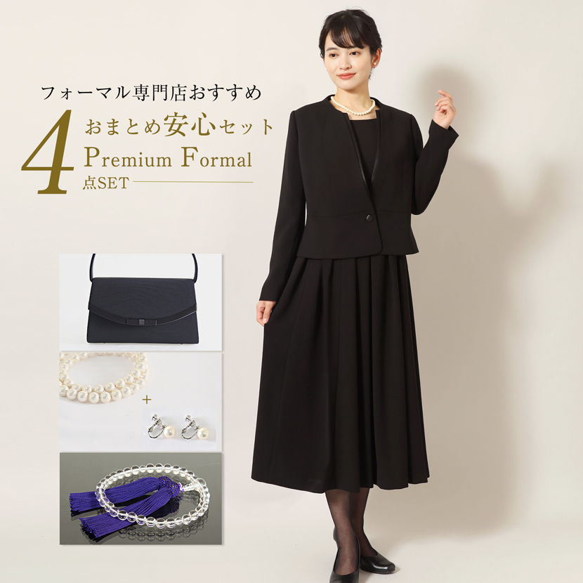  ブラックフォーマル 喪服 礼服