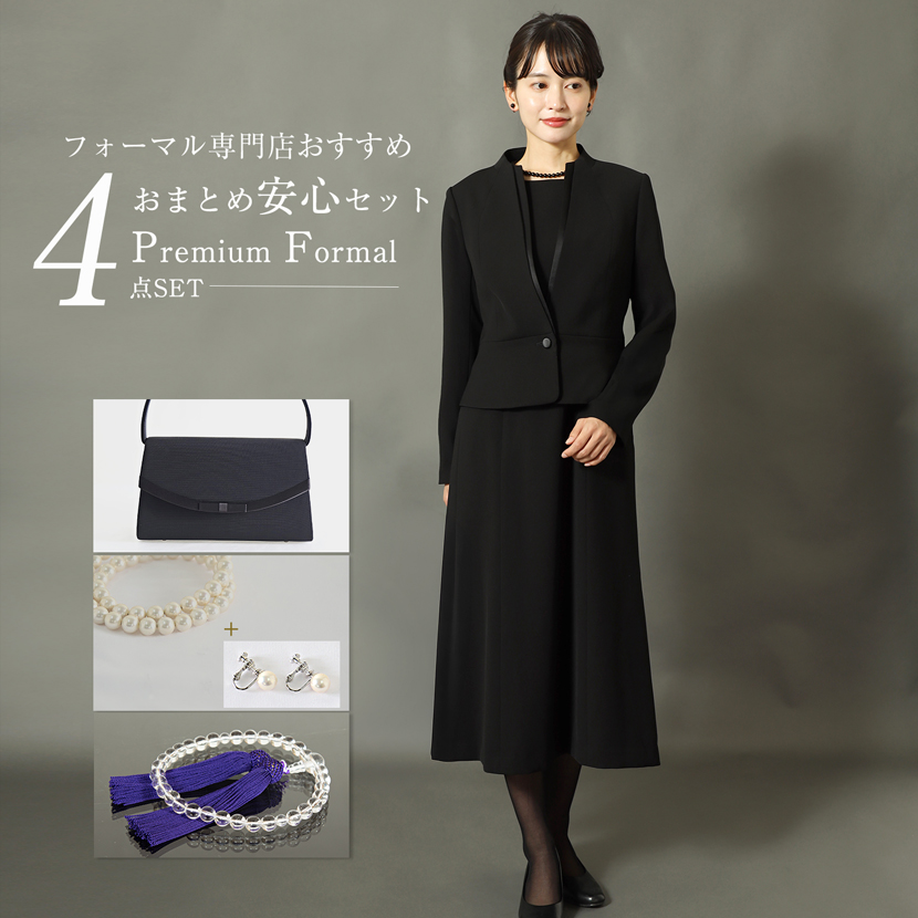  ブラックフォーマル 喪服 礼服