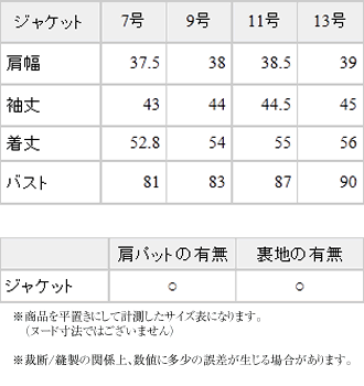 ニット素材七分丈テーラードジャケット/