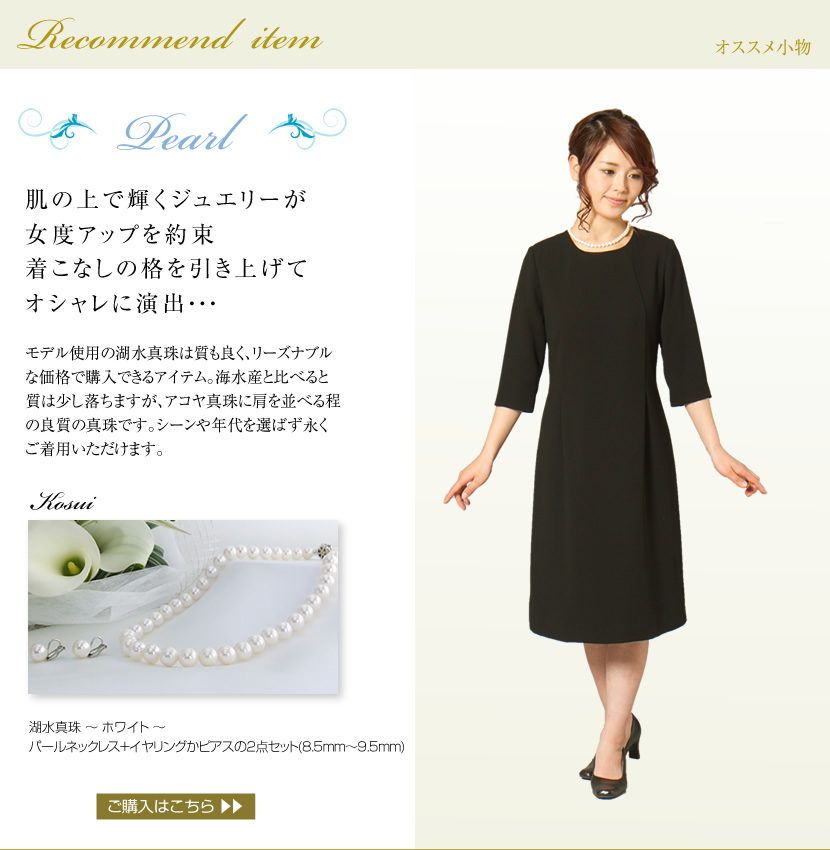 ジャケットディティール