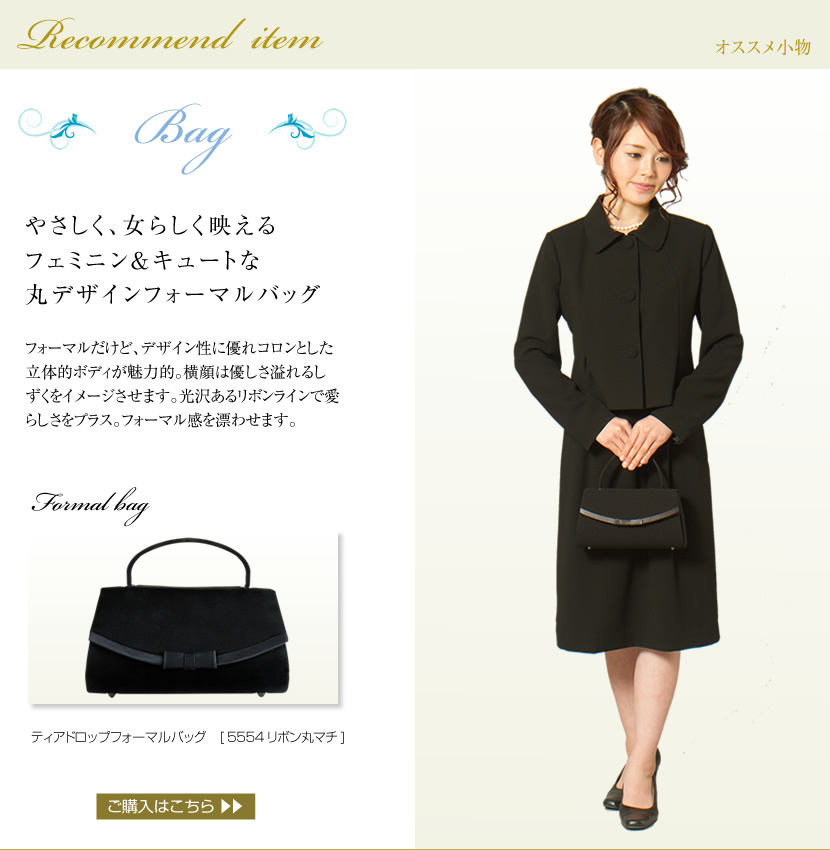 ジャケットディティール