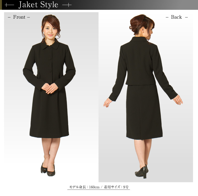 ジャケットディティール