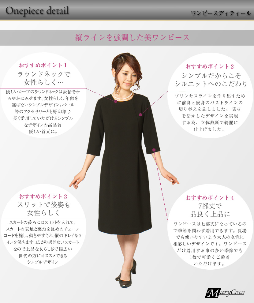 ジャケットディティール