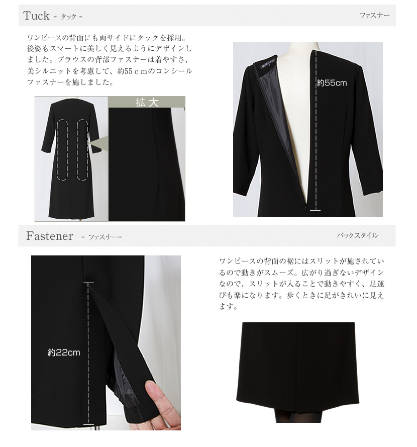 ジャケットディティール