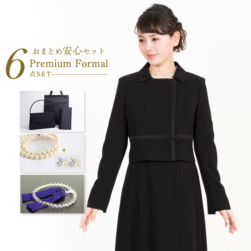 ブラックフォーマル 喪服 礼服