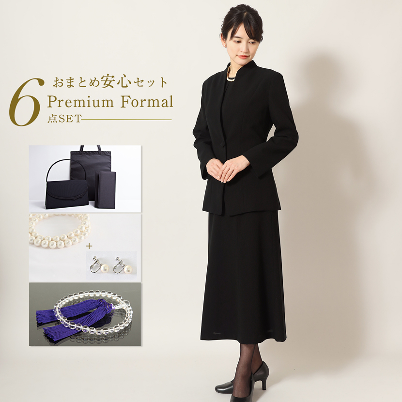  ブラックフォーマル 喪服 礼服